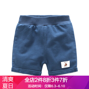 寶寶5分褲男