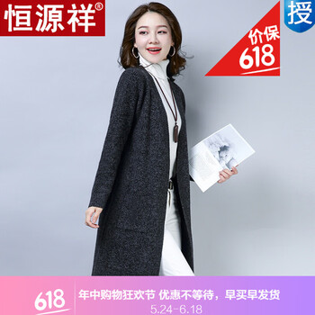 怎么樣,毛衣,黑灰,黑灰,毛衣