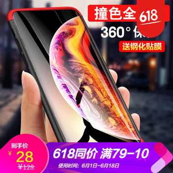 浪龍（LANGLONG） iPhonex 手機(jī)殼/保護(hù)套