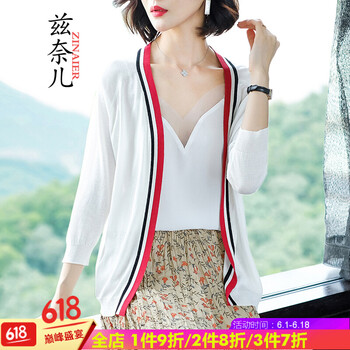 鏤空短款上衣，打造優(yōu)雅小臉