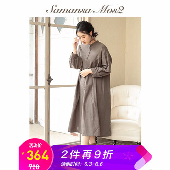 earth打底裙