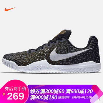 實(shí)戰(zhàn)氣墊，讓你的運(yùn)動(dòng)更舒適