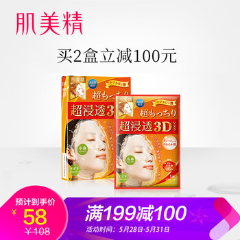 怎么樣,橙子,橙子