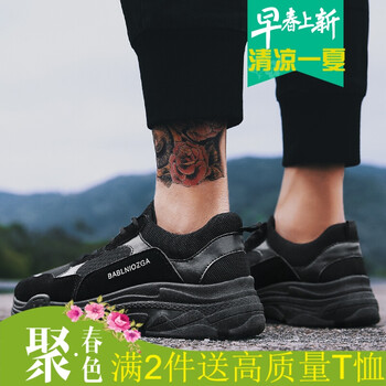 古萊登（GODLIKE）男士黑色 45