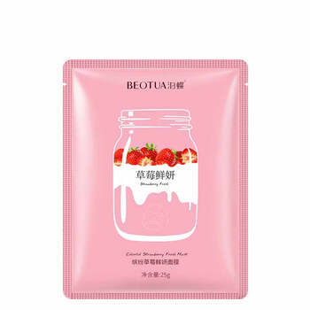 補(bǔ)水面膜，讓你肌膚更健康！