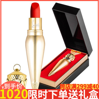 蘿卜丁口紅