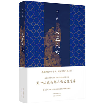 書評