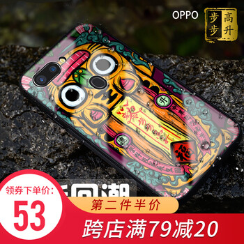 謎久 oppor15標(biāo)準(zhǔn)版 手機殼/保護套