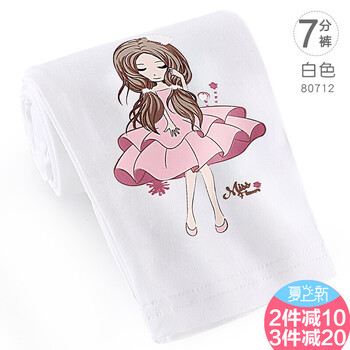xzxdd,七分,xzxdd,七分,排名,女童,響當(dāng)當(dāng),女童,響當(dāng)當(dāng),褲排行榜,推薦