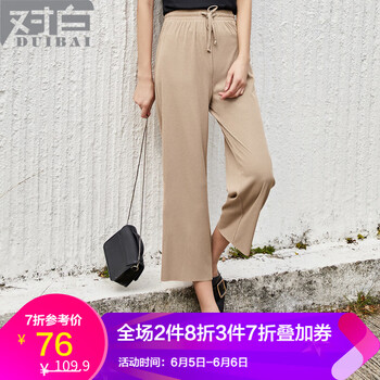 性感喇叭褲，讓你告別微胖界