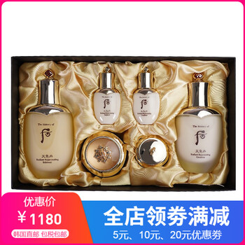 后（WHOO）套裝/禮盒提拉緊致，保濕，補(bǔ)水