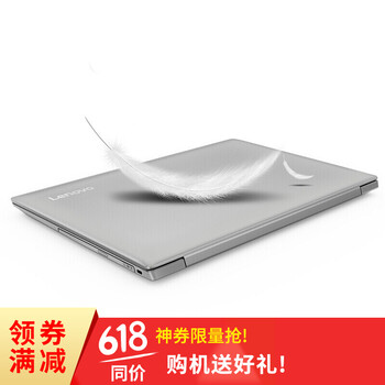 聯(lián)想賽揚(yáng)筆記本