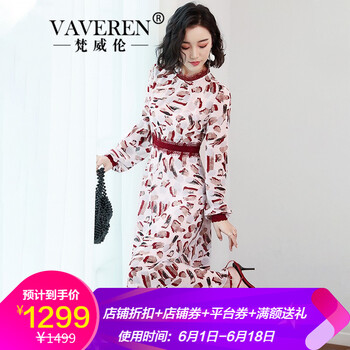 網(wǎng)紗連衣裙，讓你變身性感女神