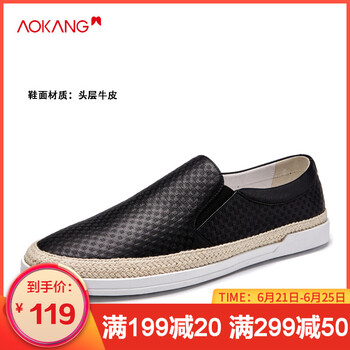 奧康（Aokang）男士黑色173331009 36