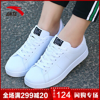 anta,anta,怎么樣,超纖,超纖皮板鞋,皮板
