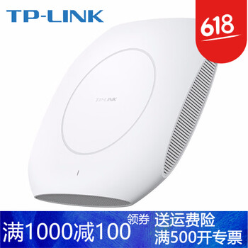 TP-LINK TL-HDAP4300C 路由器