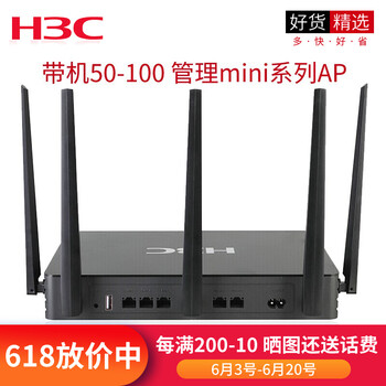 h3c路由器