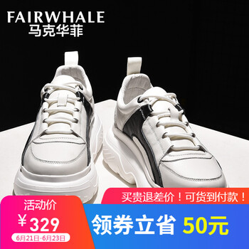 馬克華菲（FAIRWHALE）男士本白(798396019003) 43