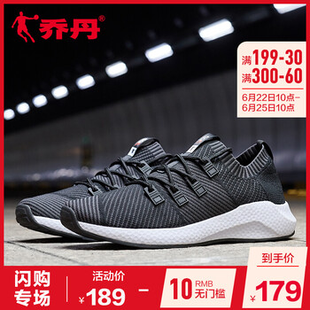 喬丹跑步鞋黑色/白色 44，45以上，39，40.5，40，41，42，43，44.5