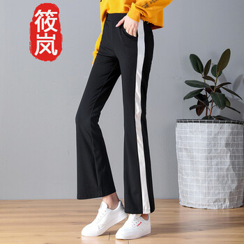 筱嵐（XIAOLAN） 高腰 微喇褲 女 長(cháng)褲 休閑褲