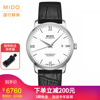進口機械表，展現(xiàn)腕間的魅力