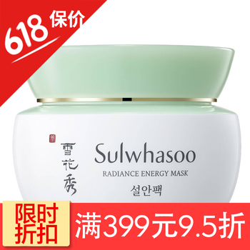 植物面膜，讓肌膚煥發(fā)活力