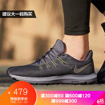 復(fù)古跑鞋，讓你的運(yùn)動更舒適