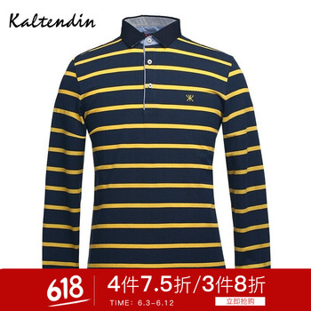 卡爾丹頓（KALTENDIN） 長(zhǎng)袖 男士T恤 黃色 