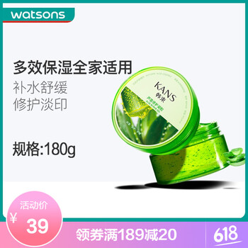 kans,排名,kans,排行榜,韓束,保濕,保濕,韓束,推薦