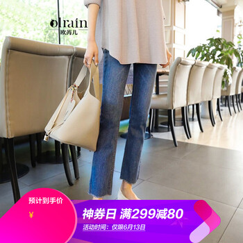 Olrain 高腰 直筒褲 女 長(zhǎng)褲 牛仔褲