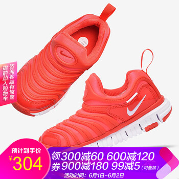 女童,女童,耐克,耐克,怎么樣