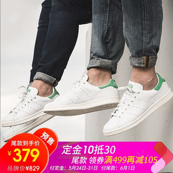 怎么樣,阿迪達(dá)斯板鞋,阿迪達(dá)斯板鞋
