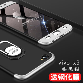 SKSK x9plus 手機(jī)殼/保護(hù)套