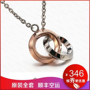 其他品牌項(xiàng)鏈0
