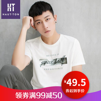 皓頓（HAUT TON） 短袖 男士T恤 白色 
