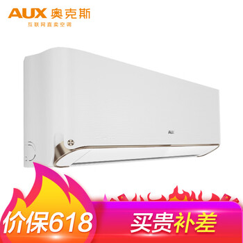 奧克斯（AUX） 1.5匹 壁掛式 空調(diào) KFR-35G/BpR3DYA1+1