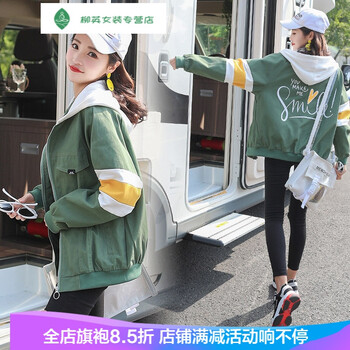 寬松長(cháng)袖外套，微胖女神的福音