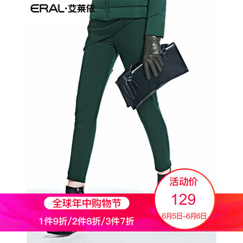 質(zhì)感休閑長褲