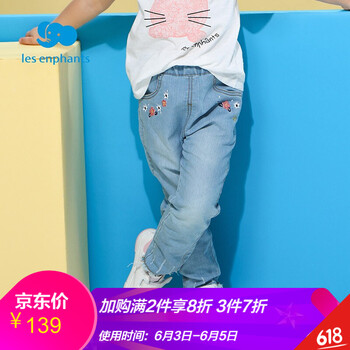 女童可愛牛仔褲