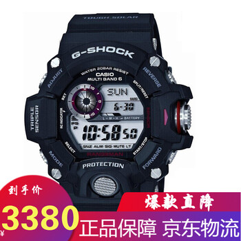 卡西歐電波表局