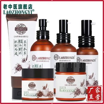 柔膚美白祛斑霜
