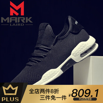 馬克朗（MARK LAIRD）男士黑色 44，38，39，40，41，42，43