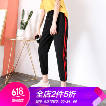 莉社（LISHE） 中腰 哈倫褲 女 九分褲 休閑褲