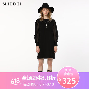 謎底 純色 口袋 連衣裙