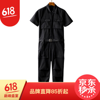 時(shí)尚哈倫褲，打造完美身材