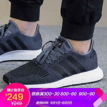 阿迪達斯（Adidas）跑步鞋CQ2120 42
