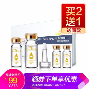 梵西（FONCE） 面部精華 控油平衡，細(xì)致毛孔，抗衰，保濕，抗氧化，補水