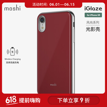iphone盔甲手機(jī)殼