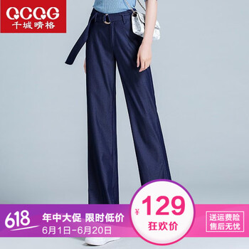 時(shí)尚微喇褲，讓你秒變長(zhǎng)腿小鮮肉