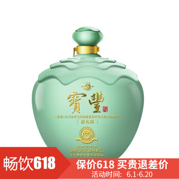 寶豐54750ml及以上，. 清香型，清香